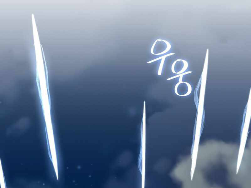 Seoul Tử Linh Sư Chapter 40 - Trang 2