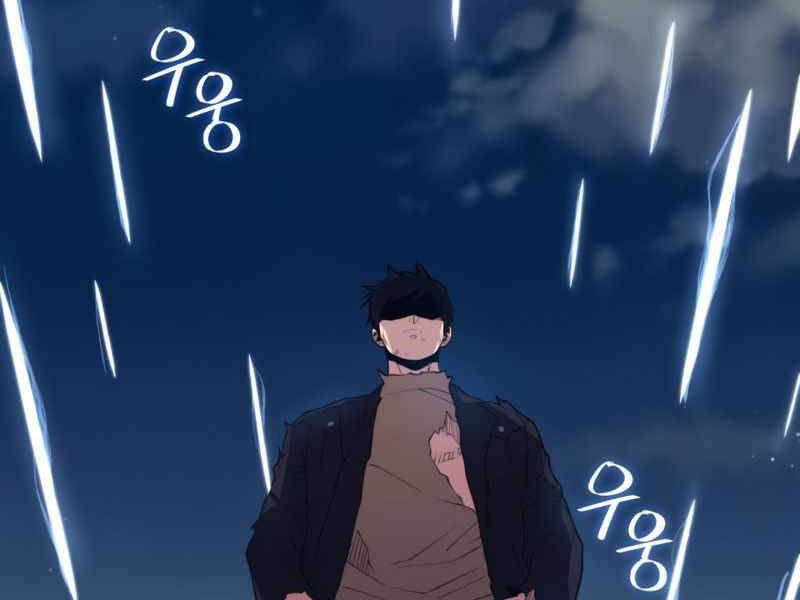 Seoul Tử Linh Sư Chapter 40 - Trang 2