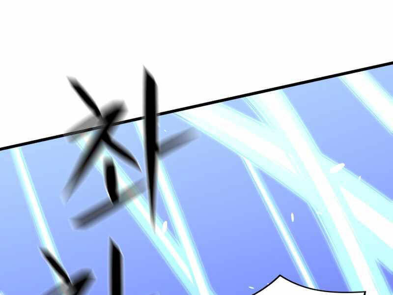 Seoul Tử Linh Sư Chapter 40 - Trang 2