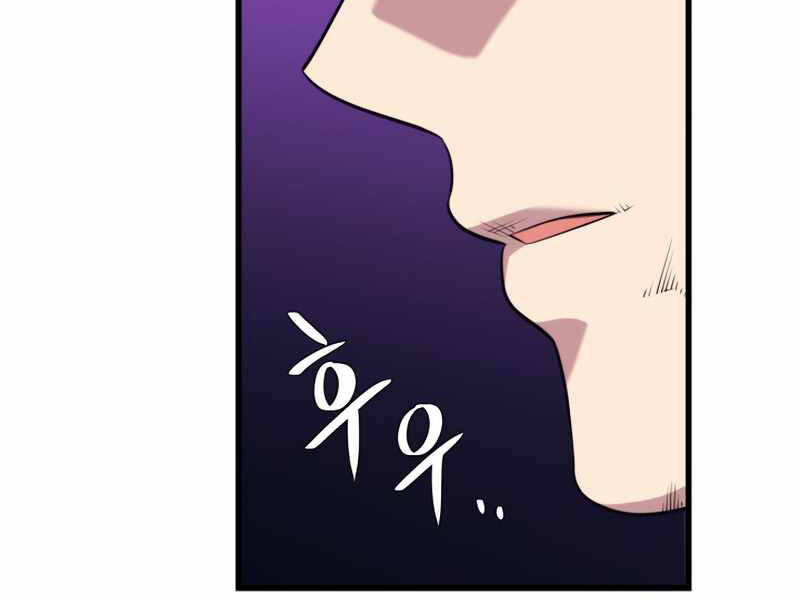 Seoul Tử Linh Sư Chapter 40 - Trang 2