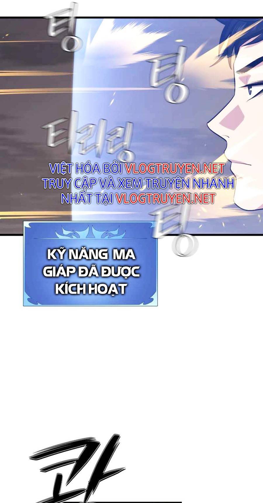 Seoul Tử Linh Sư Chapter 41 - Trang 2