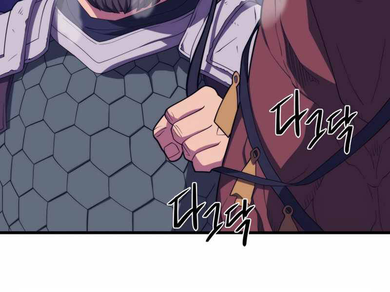 Seoul Tử Linh Sư Chapter 42 - Trang 2