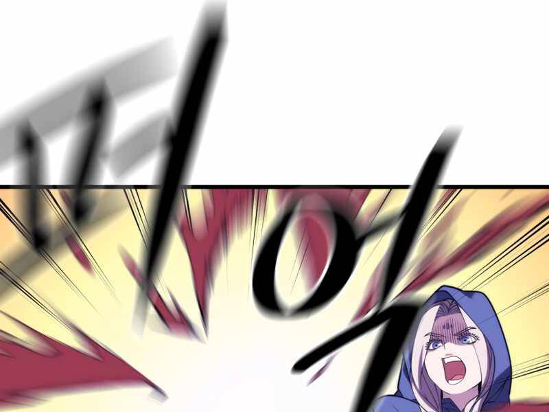 Seoul Tử Linh Sư Chapter 42 - Trang 2