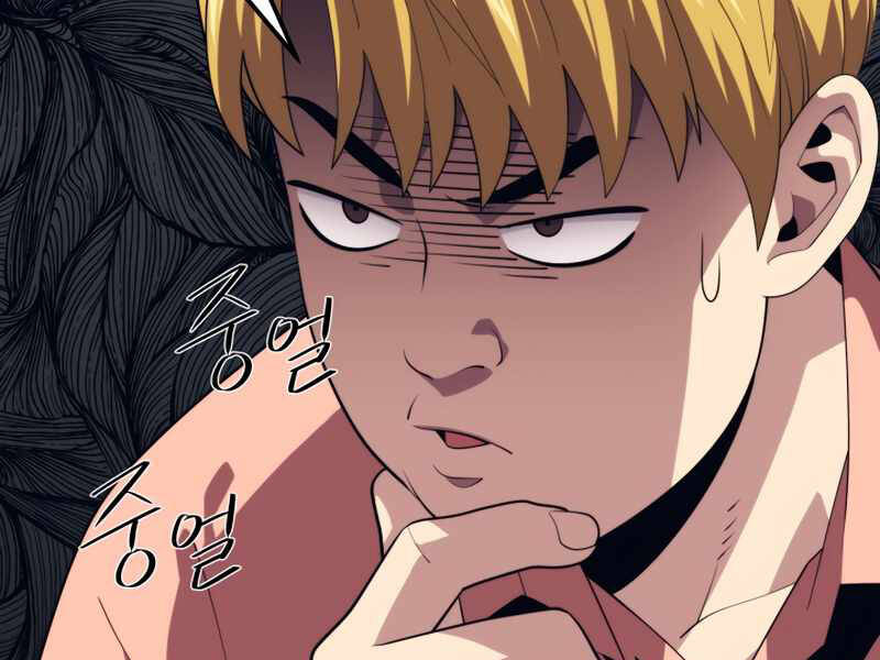 Seoul Tử Linh Sư Chapter 42 - Trang 2