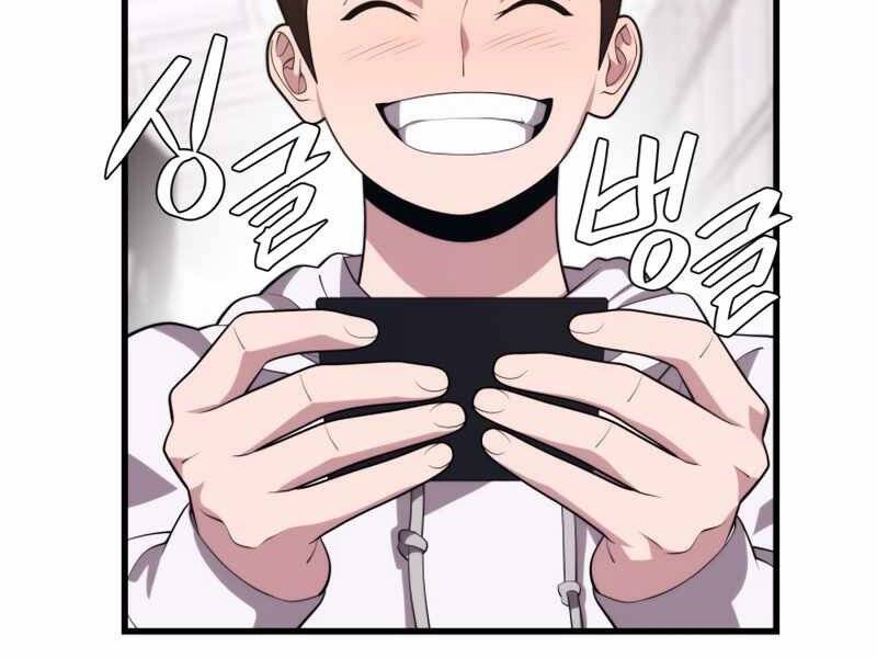 Seoul Tử Linh Sư Chapter 43 - Trang 2