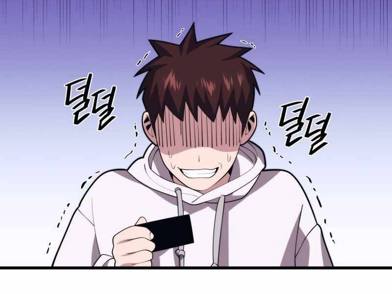 Seoul Tử Linh Sư Chapter 43 - Trang 2