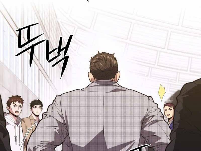 Seoul Tử Linh Sư Chapter 43 - Trang 2