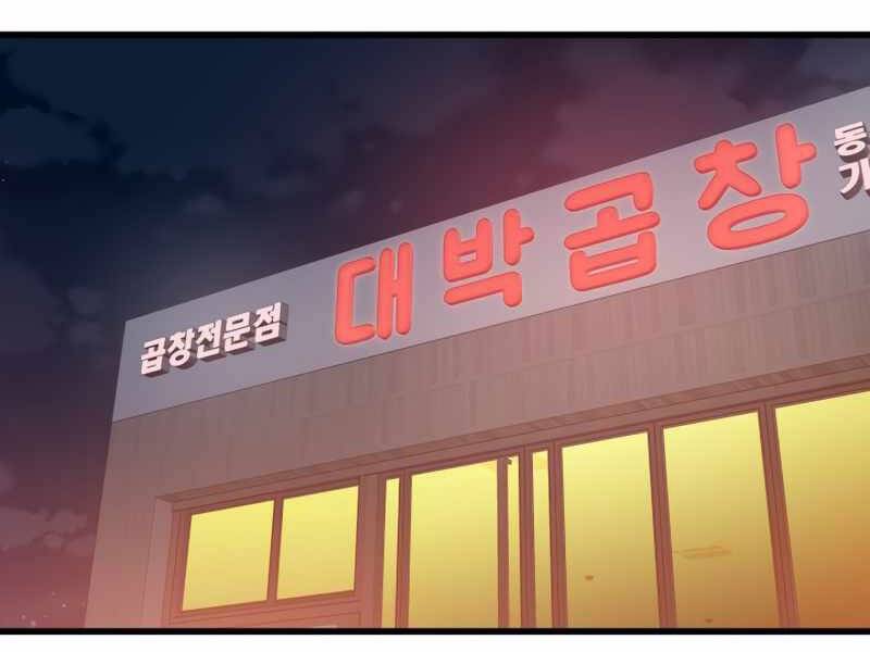 Seoul Tử Linh Sư Chapter 43 - Trang 2