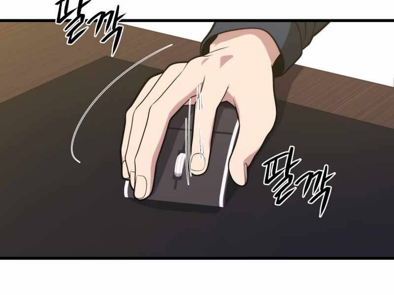 Seoul Tử Linh Sư Chapter 43 - Trang 2