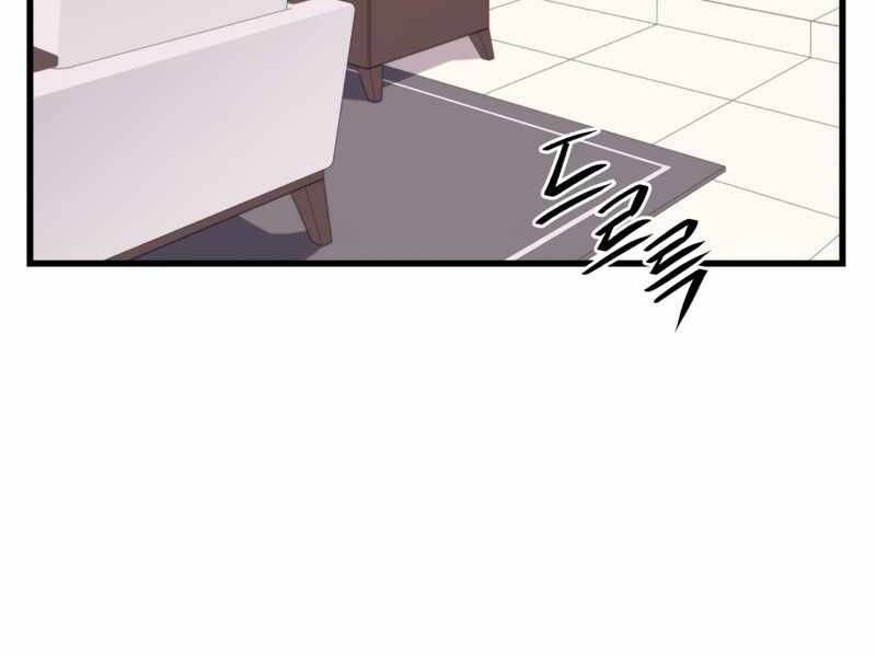 Seoul Tử Linh Sư Chapter 43 - Trang 2