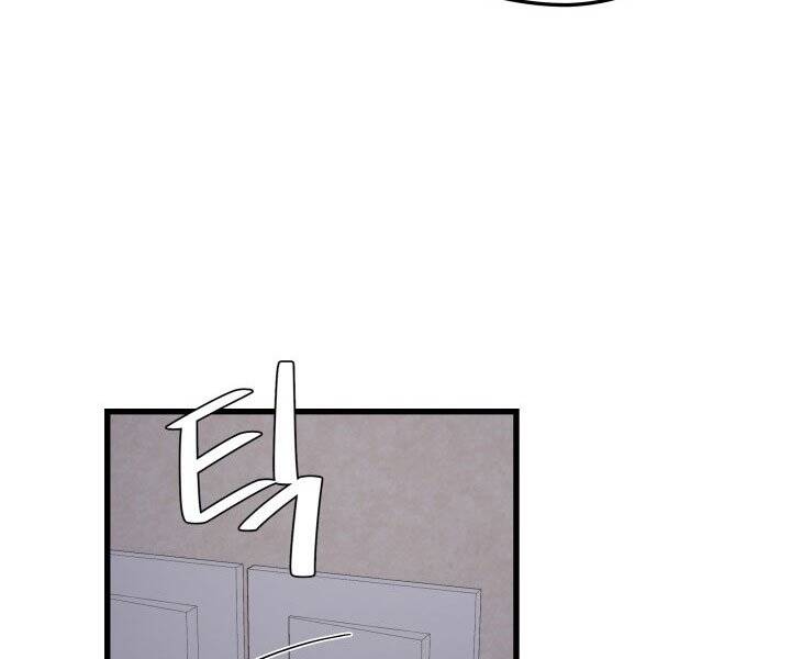 Seoul Tử Linh Sư Chapter 44 - Trang 2