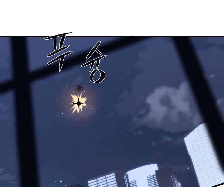 Seoul Tử Linh Sư Chapter 44 - Trang 2