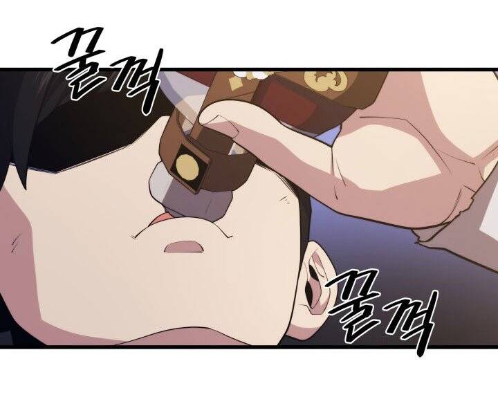 Seoul Tử Linh Sư Chapter 44 - Trang 2