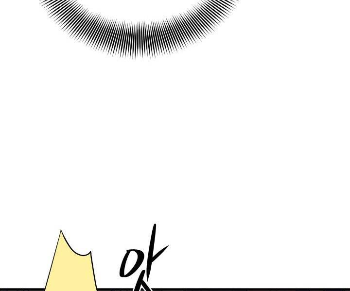 Seoul Tử Linh Sư Chapter 44 - Trang 2