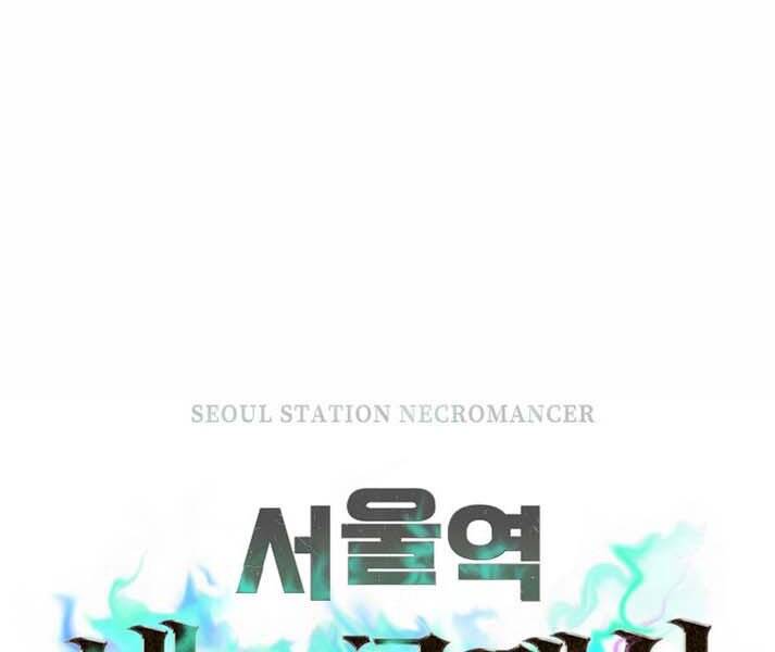 Seoul Tử Linh Sư Chapter 44 - Trang 2