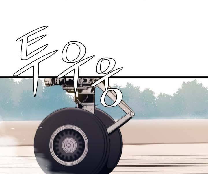 Seoul Tử Linh Sư Chapter 44 - Trang 2