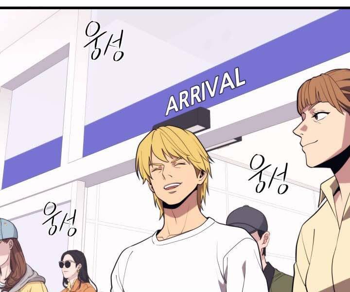 Seoul Tử Linh Sư Chapter 44 - Trang 2