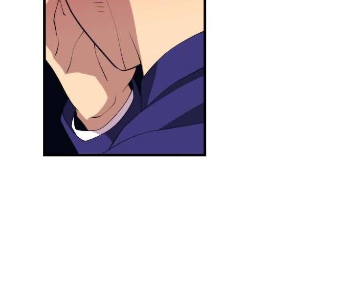 Seoul Tử Linh Sư Chapter 44 - Trang 2