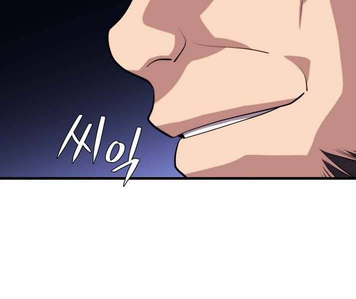 Seoul Tử Linh Sư Chapter 44 - Trang 2