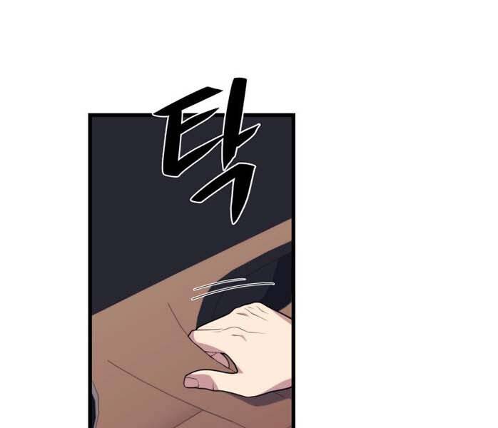 Seoul Tử Linh Sư Chapter 44 - Trang 2