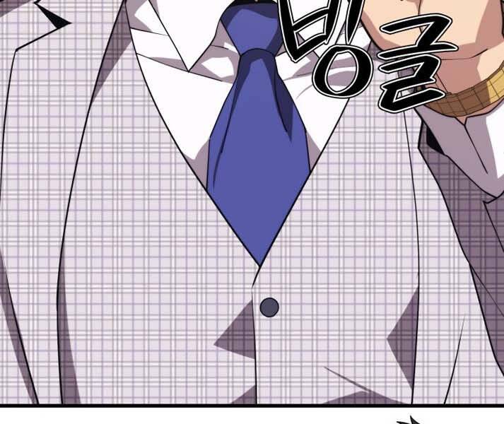 Seoul Tử Linh Sư Chapter 44 - Trang 2