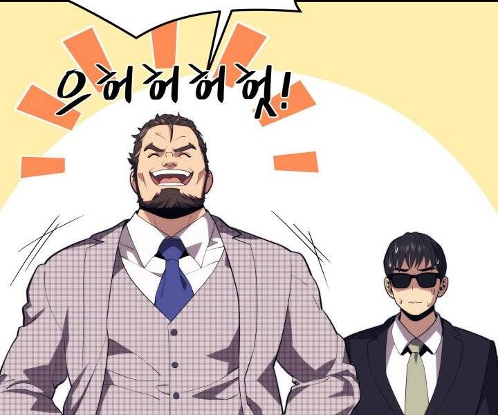 Seoul Tử Linh Sư Chapter 44 - Trang 2