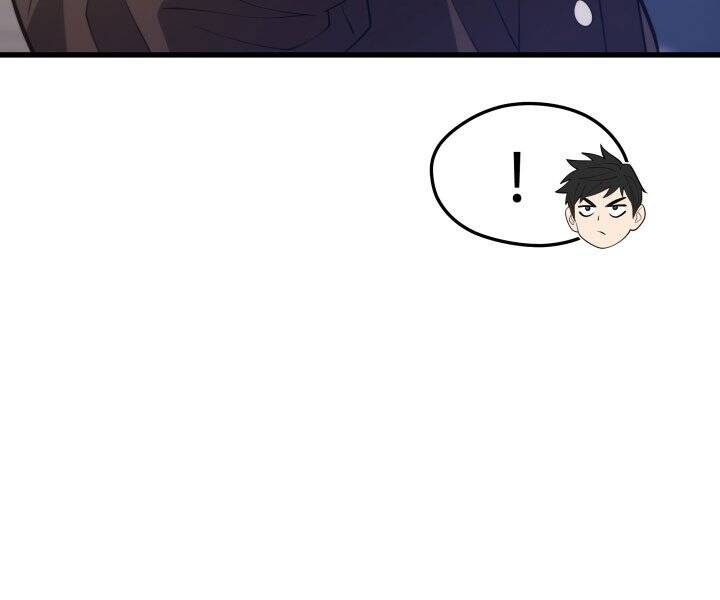 Seoul Tử Linh Sư Chapter 45 - Trang 2