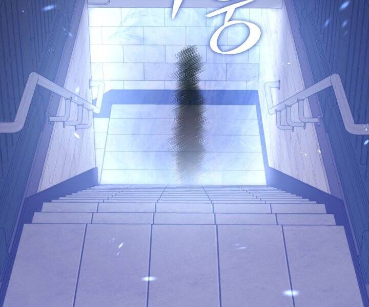 Seoul Tử Linh Sư Chapter 45 - Trang 2