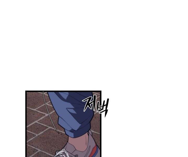 Seoul Tử Linh Sư Chapter 45 - Trang 2