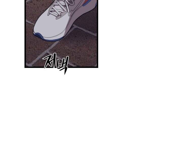 Seoul Tử Linh Sư Chapter 45 - Trang 2