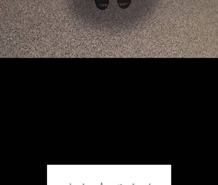 Seoul Tử Linh Sư Chapter 45 - Trang 2