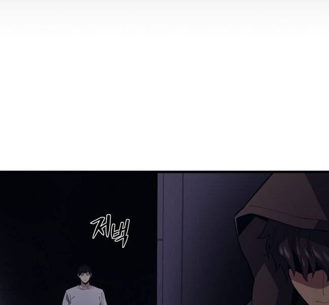 Seoul Tử Linh Sư Chapter 45 - Trang 2