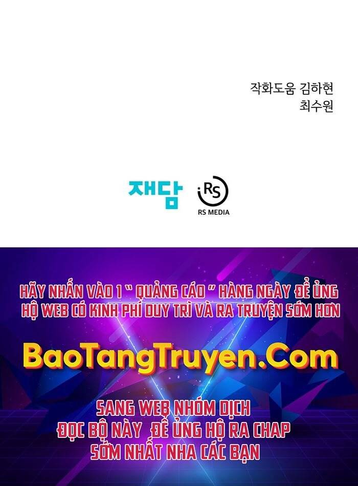 Seoul Tử Linh Sư Chapter 45 - Trang 2