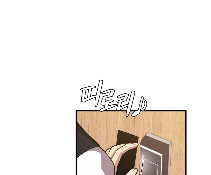 Seoul Tử Linh Sư Chapter 45 - Trang 2