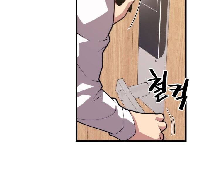 Seoul Tử Linh Sư Chapter 45 - Trang 2