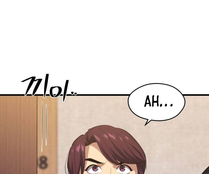 Seoul Tử Linh Sư Chapter 45 - Trang 2