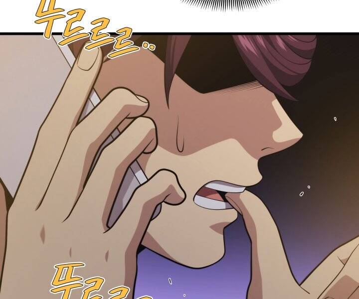 Seoul Tử Linh Sư Chapter 45 - Trang 2