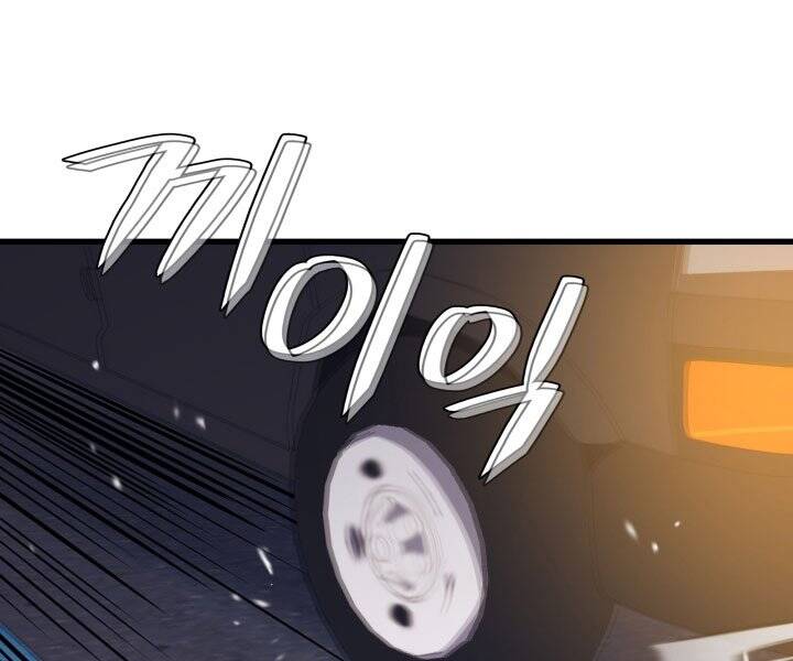 Seoul Tử Linh Sư Chapter 45 - Trang 2