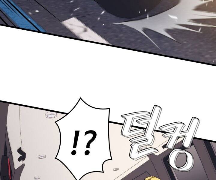 Seoul Tử Linh Sư Chapter 45 - Trang 2