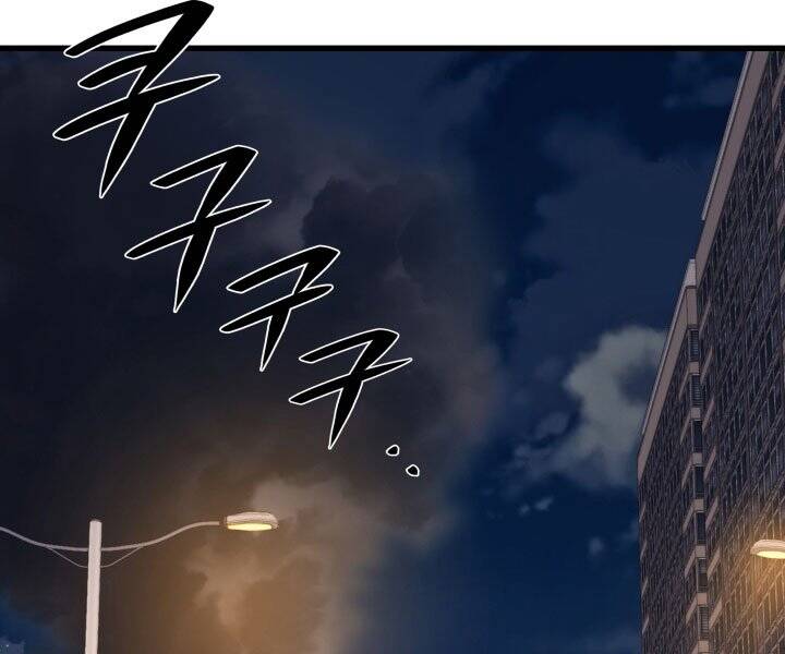 Seoul Tử Linh Sư Chapter 45 - Trang 2