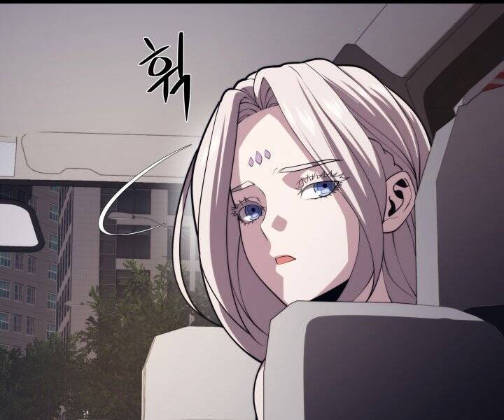 Seoul Tử Linh Sư Chapter 45 - Trang 2