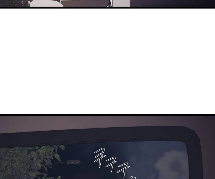 Seoul Tử Linh Sư Chapter 45 - Trang 2