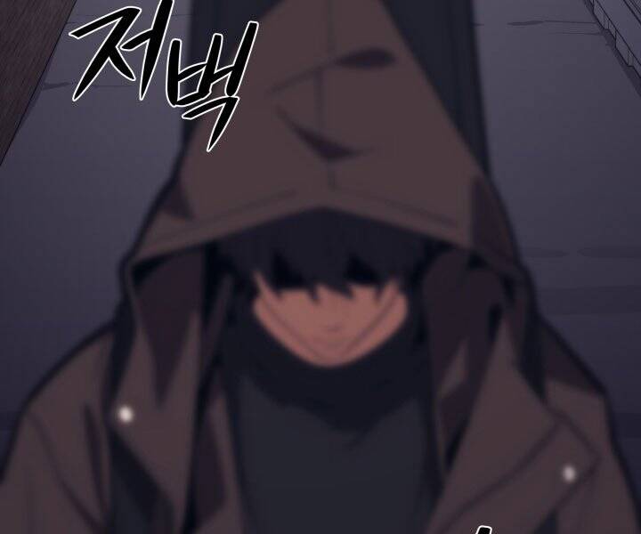 Seoul Tử Linh Sư Chapter 45 - Trang 2