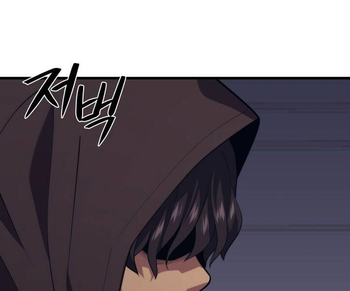 Seoul Tử Linh Sư Chapter 45 - Trang 2