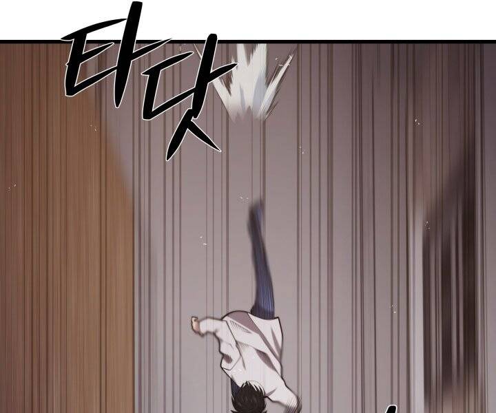 Seoul Tử Linh Sư Chapter 45 - Trang 2