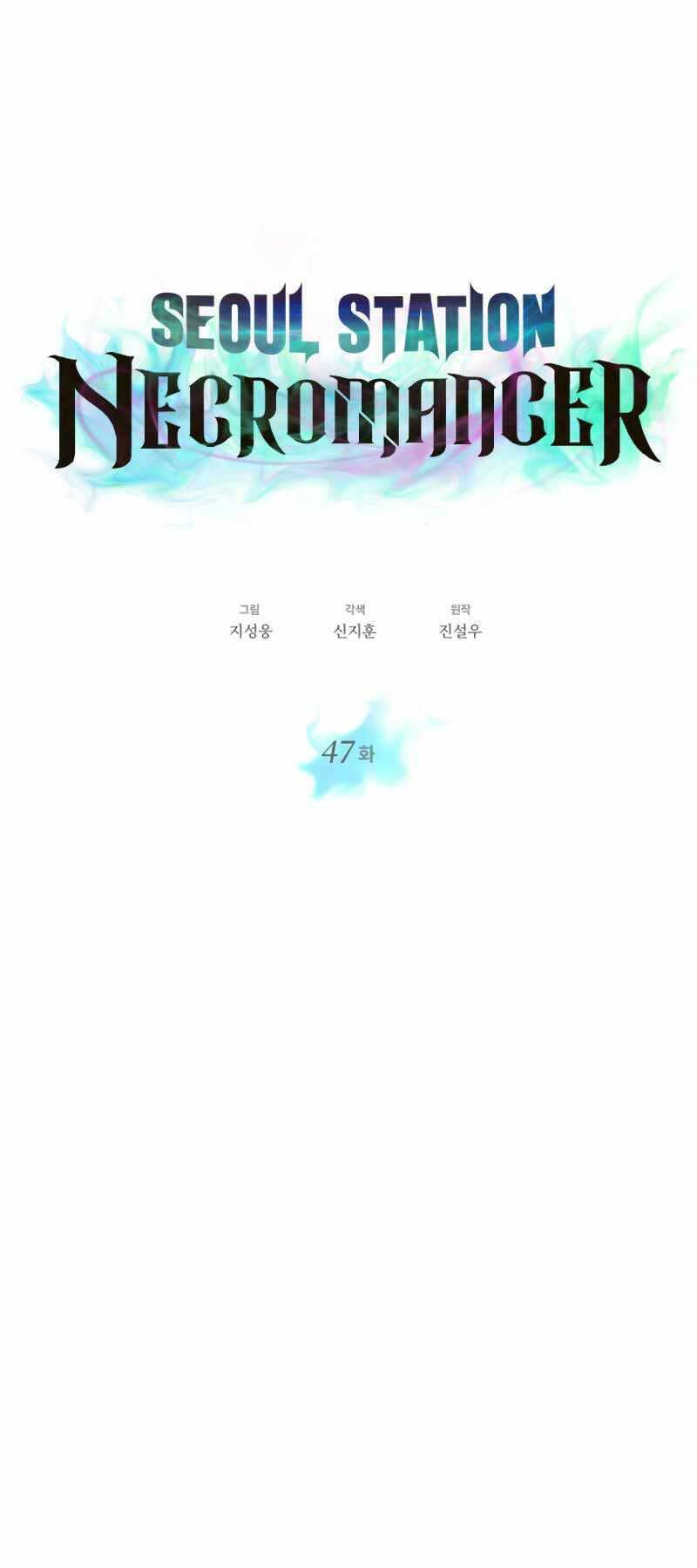 Seoul Tử Linh Sư Chapter 47 - Trang 2