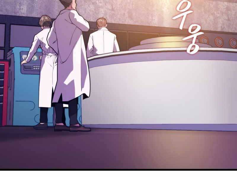 Seoul Tử Linh Sư Chapter 48 - Trang 2