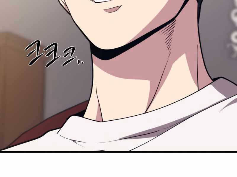 Seoul Tử Linh Sư Chapter 48 - Trang 2