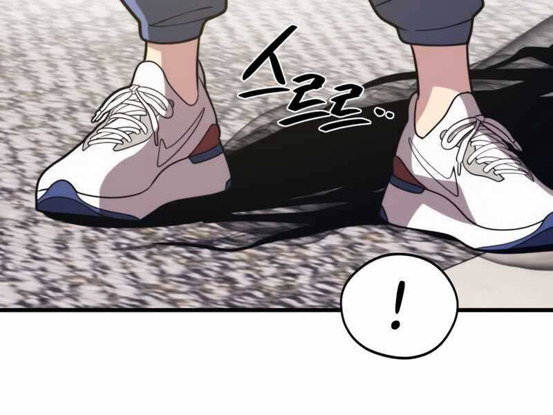 Seoul Tử Linh Sư Chapter 48 - Trang 2