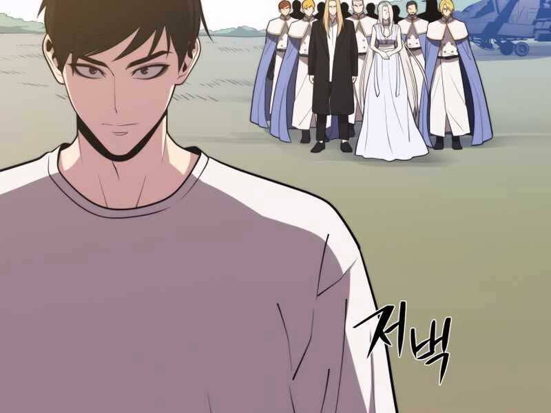 Seoul Tử Linh Sư Chapter 48 - Trang 2